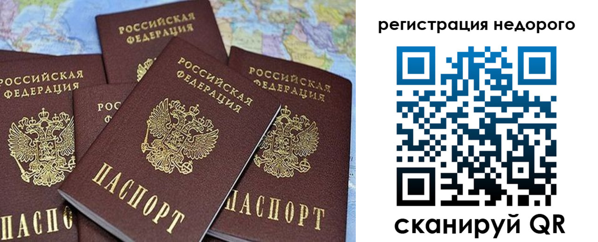 регистрация для школы в Красноярском крае