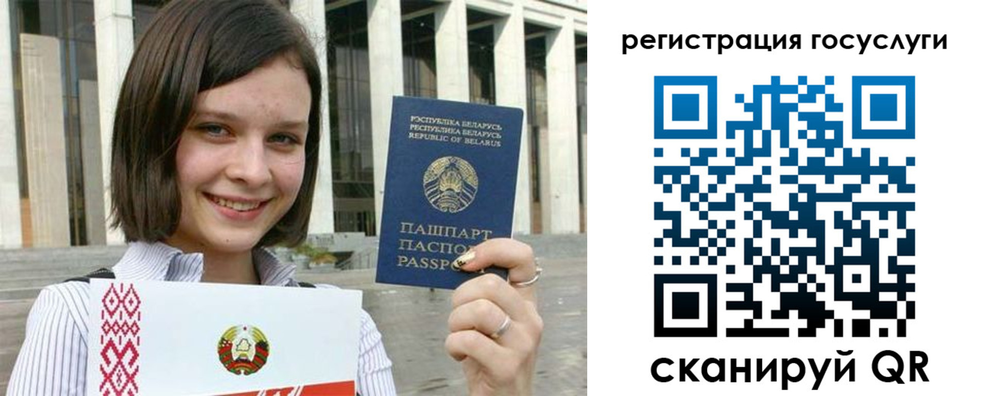 где прописаться в Красноярском крае