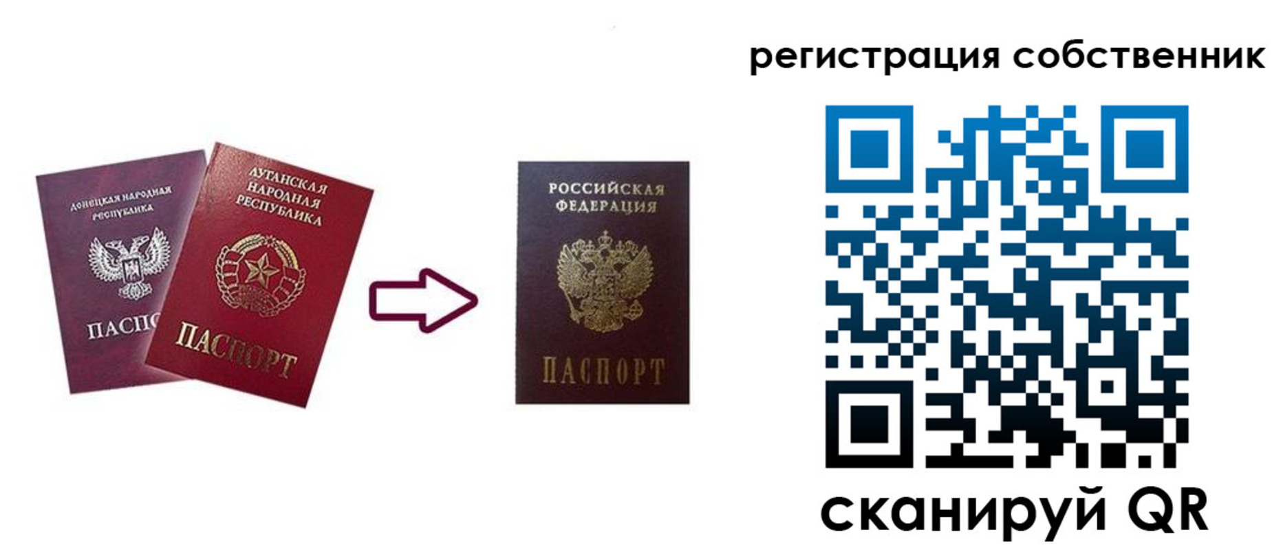 прописка для школы в Красноярском крае