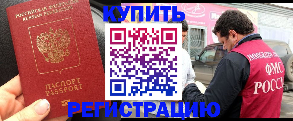 форма 3 в Красноярском крае
