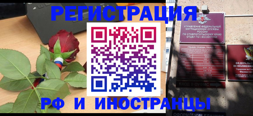 найти адрес прописки в Красноярском крае